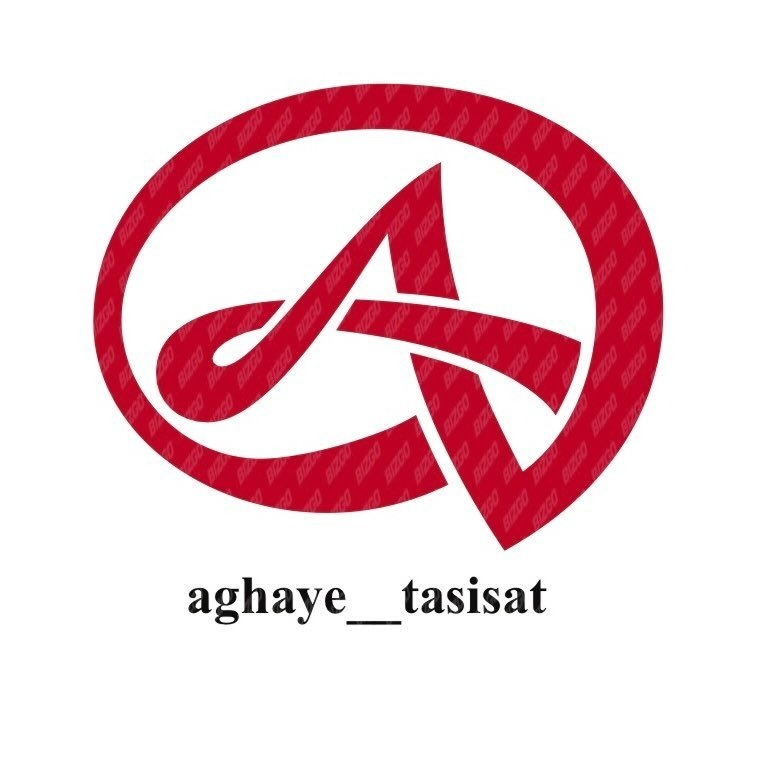 آقای تاسیسات